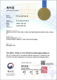 특허 이미지