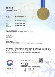 특허 이미지