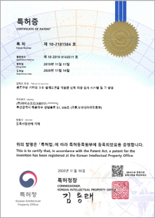 특허 이미지