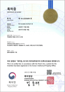 특허 이미지